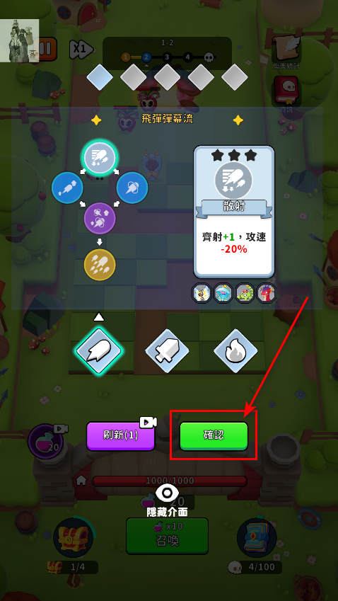 妖怪大作战最新版本 妖怪大作战最新版本(Pal Go)