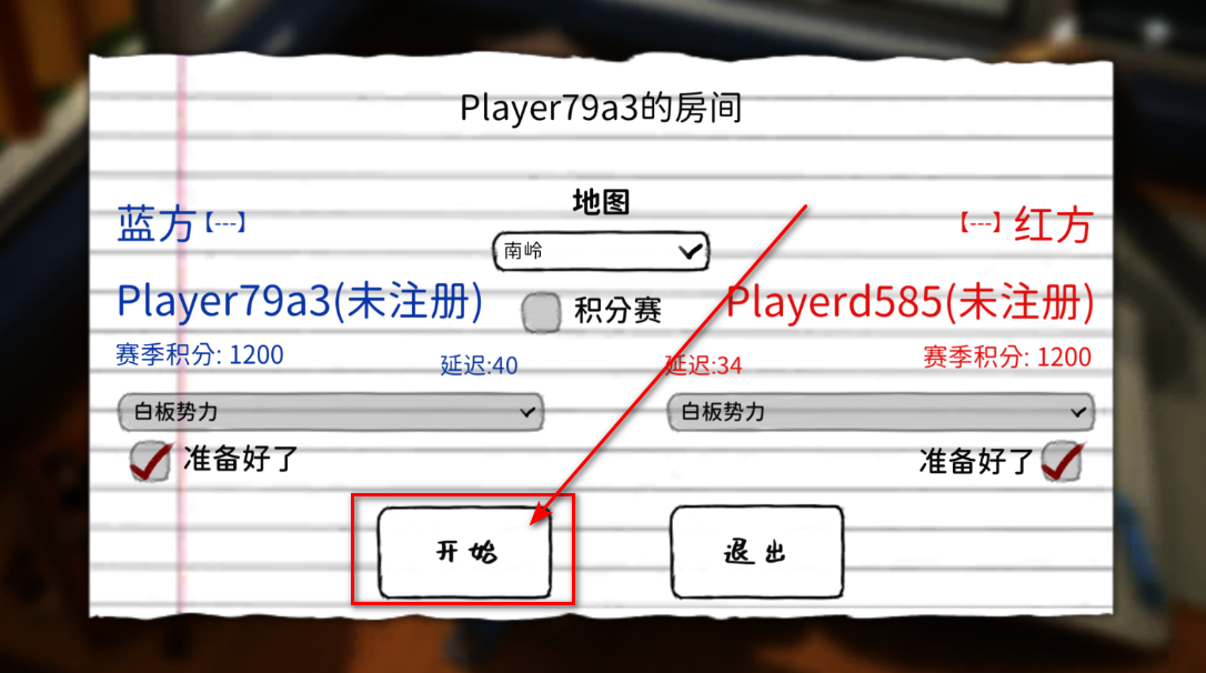 玩具帝国最新版本 玩具帝国最新版本