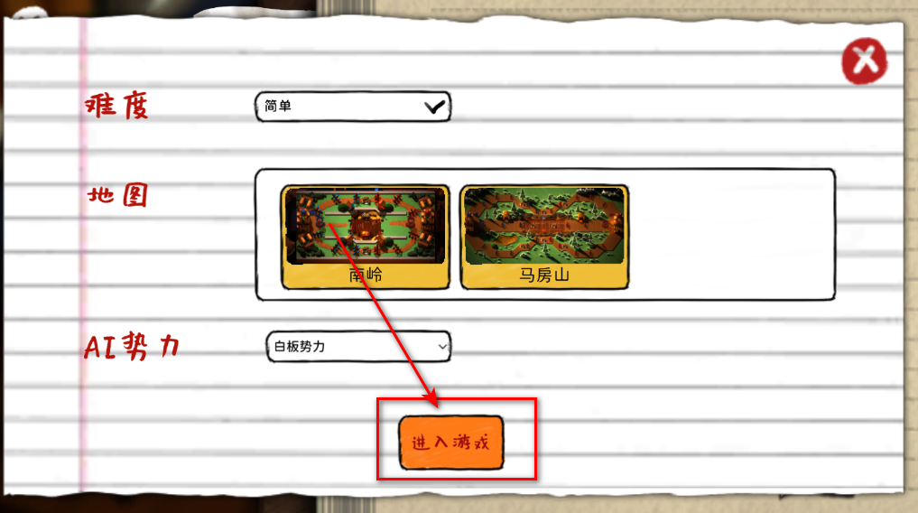 玩具帝国最新版本 玩具帝国最新版本