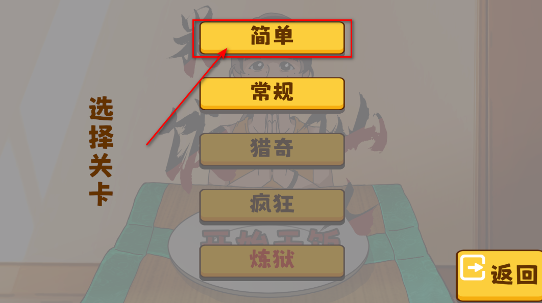 米饭仙人最新版 米饭仙人最新版