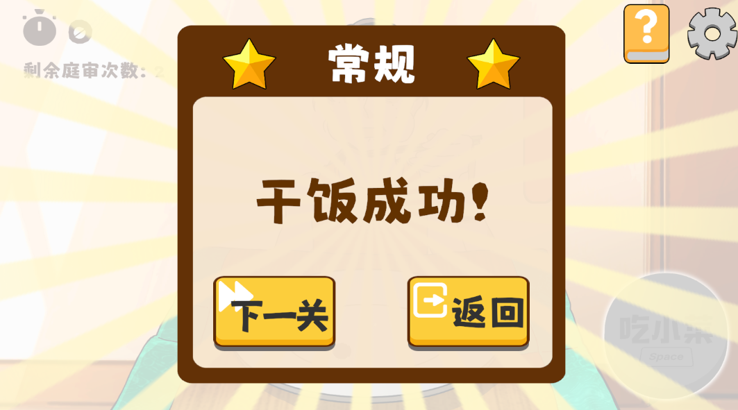 米饭仙人最新版 米饭仙人最新版