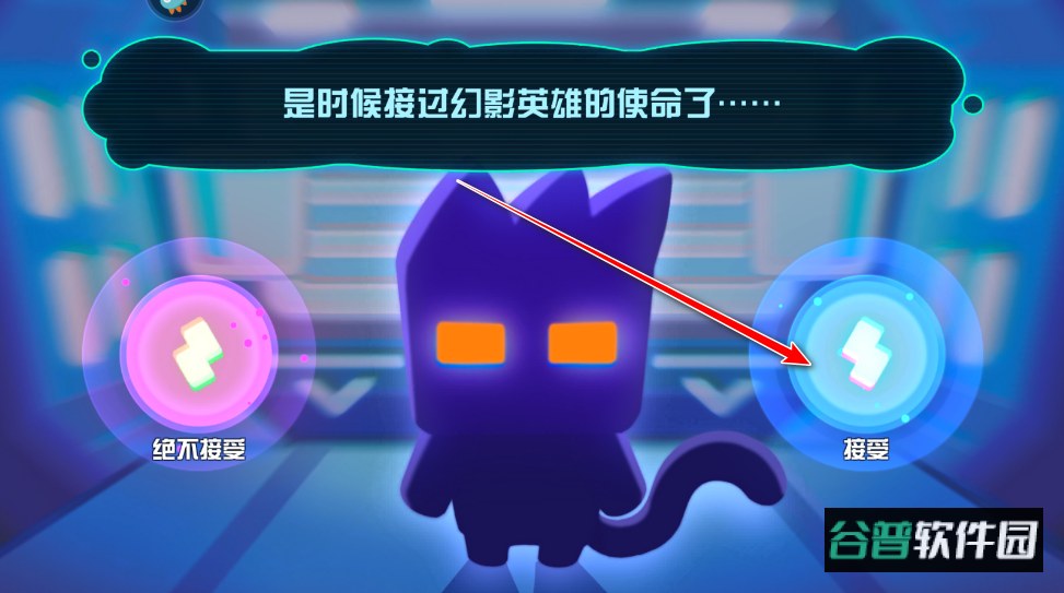 超级幻影猫光痕最新版 超级幻影猫光痕最新版