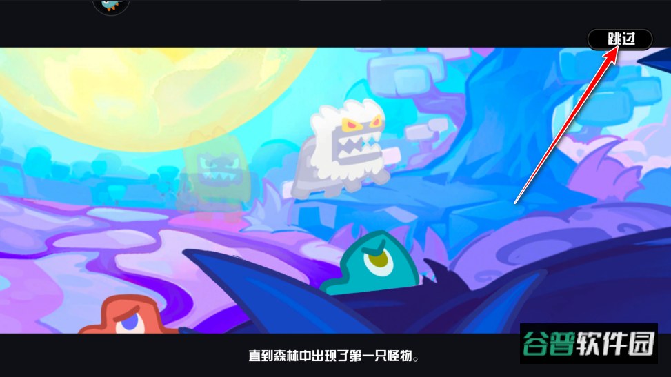 超级幻影猫光痕最新版 超级幻影猫光痕最新版