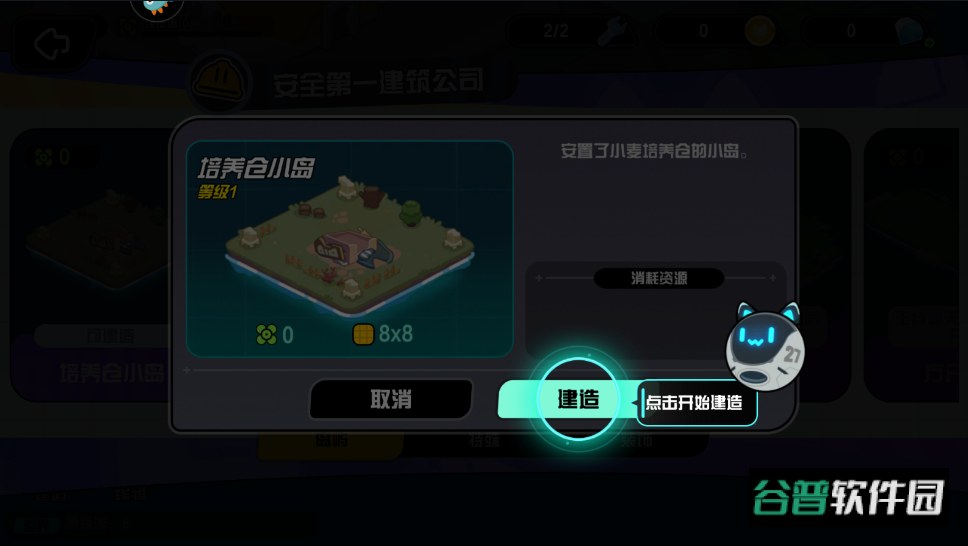 超级幻影猫光痕最新版 超级幻影猫光痕最新版