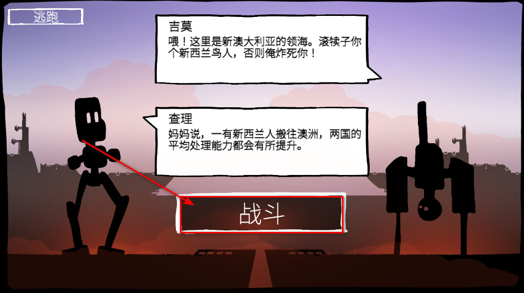 海上派对模拟器最新版 海上派对模拟器最新版