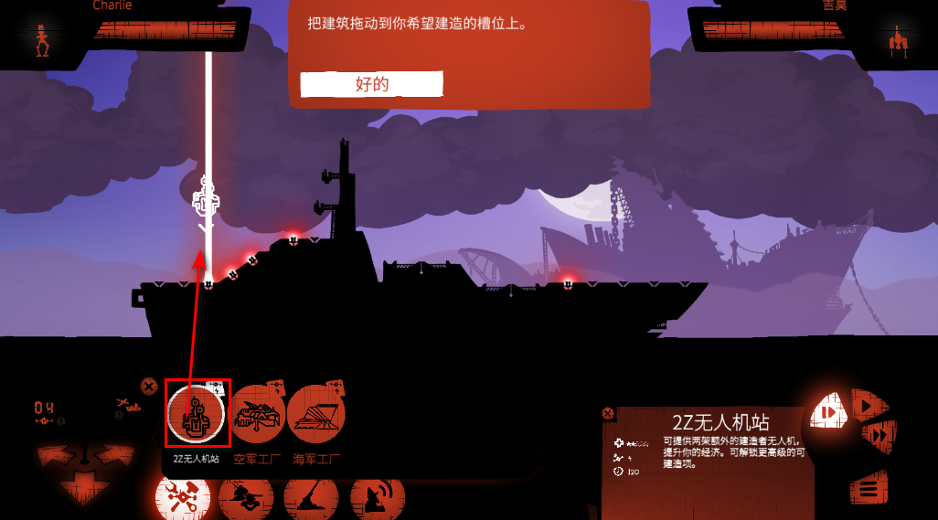 海上派对模拟器最新版 海上派对模拟器最新版