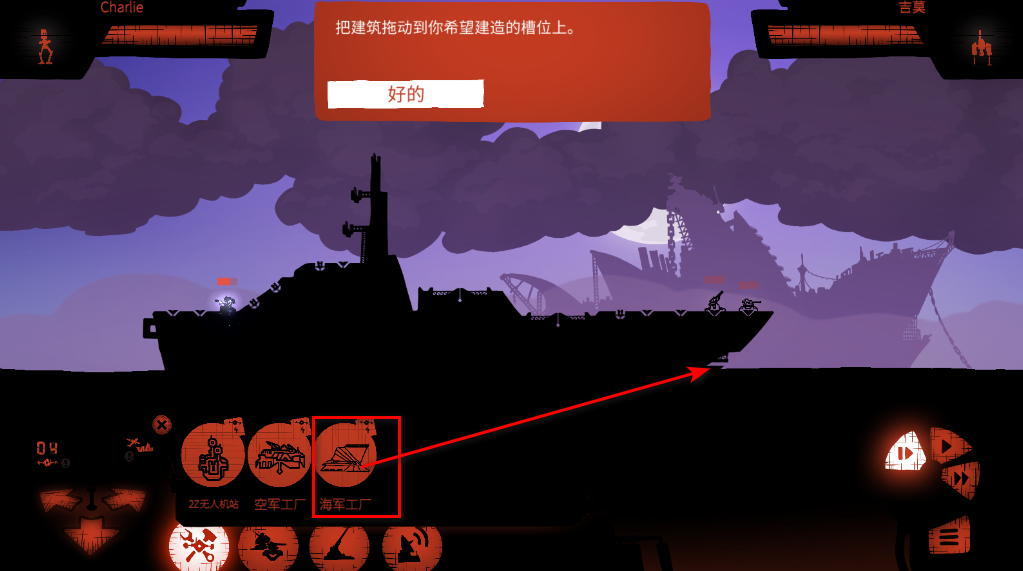 海上派对模拟器最新版 海上派对模拟器最新版