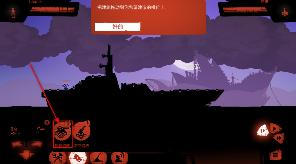 海上派对模拟器最新版 海上派对模拟器最新版