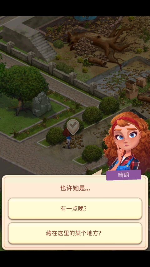 合并庄园阳光屋无限钻石版 合并庄园阳光屋无限钻石版
