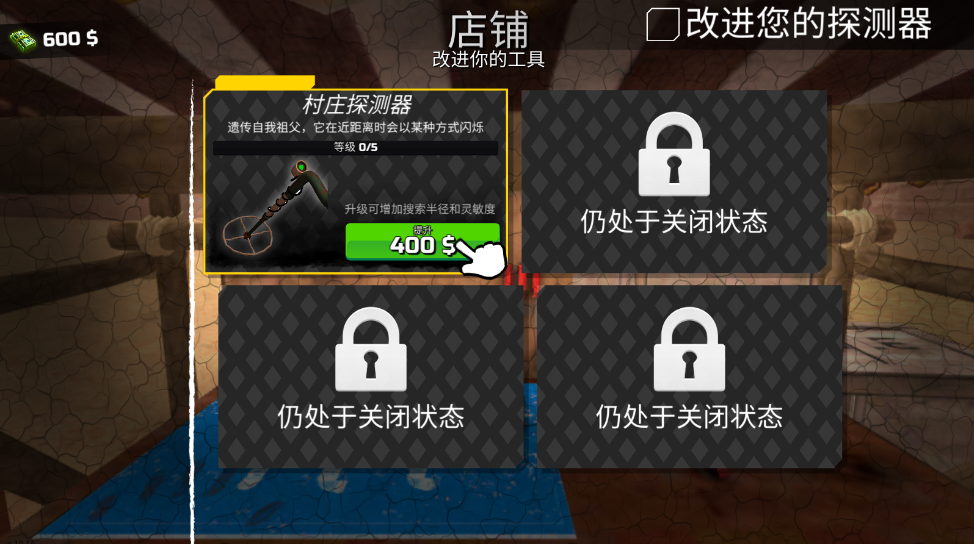 淘金热矿工模拟器3D无限金币版 淘金热矿工模拟器3D无限金币版(Gold Rush 3D Miner Simulator)