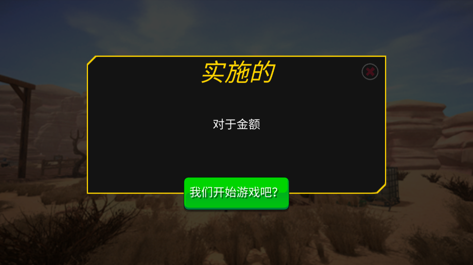 淘金热矿工模拟器3D无限金币版 淘金热矿工模拟器3D无限金币版(Gold Rush 3D Miner Simulator)