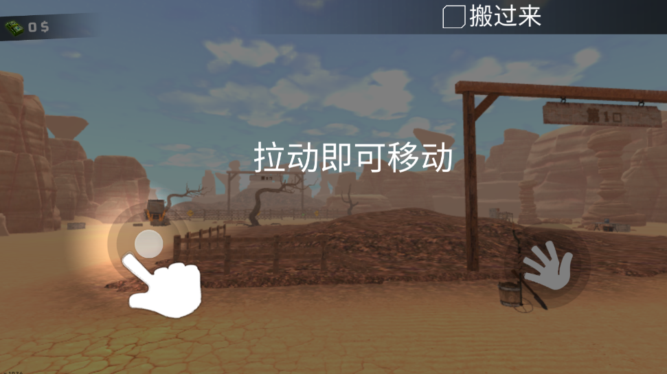 淘金热矿工模拟器3D无限金币版 淘金热矿工模拟器3D无限金币版(Gold Rush 3D Miner Simulator)