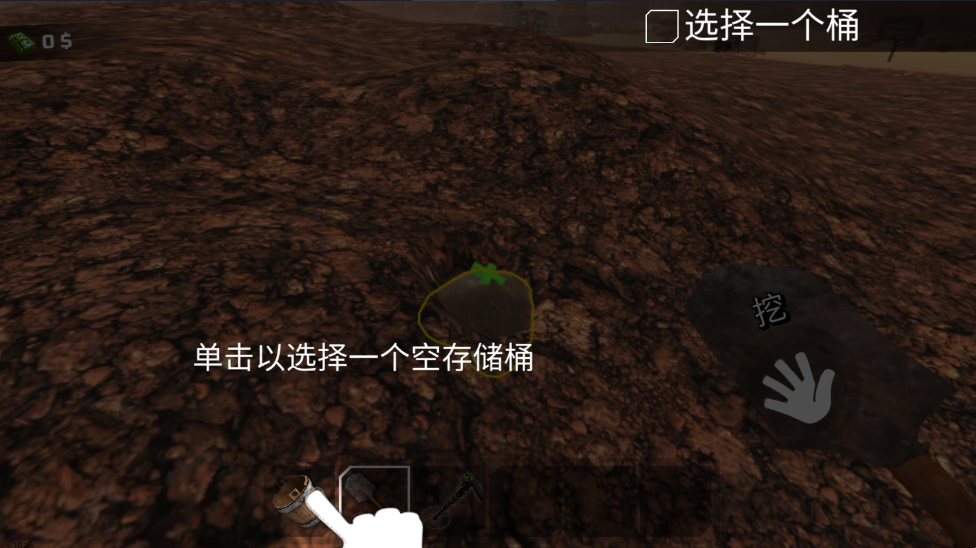 淘金热矿工模拟器3D无限金币版 淘金热矿工模拟器3D无限金币版(Gold Rush 3D Miner Simulator)