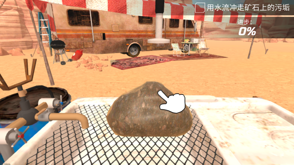 淘金热矿工模拟器3D无限金币版 淘金热矿工模拟器3D无限金币版(Gold Rush 3D Miner Simulator)