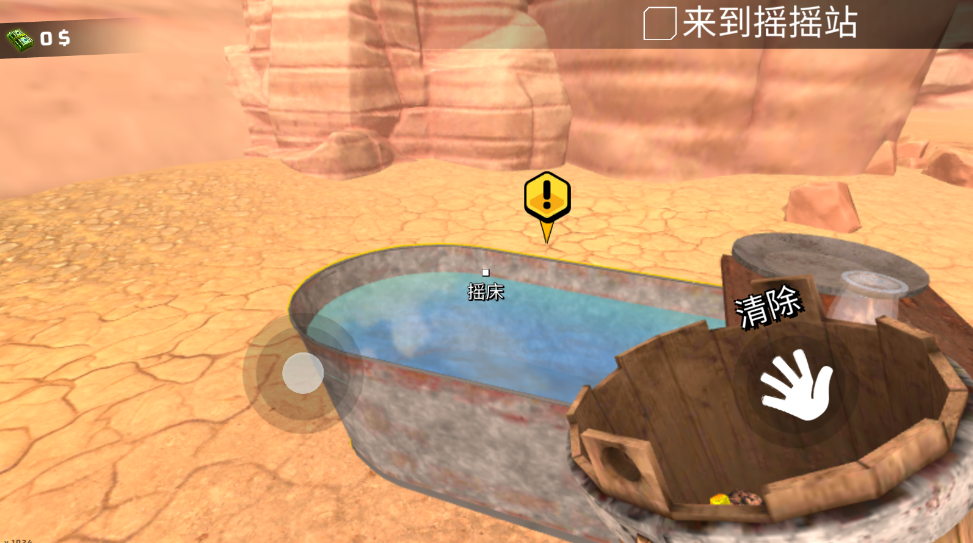 淘金热矿工模拟器3D无限金币版 淘金热矿工模拟器3D无限金币版(Gold Rush 3D Miner Simulator)