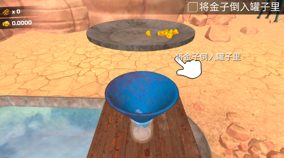 淘金热矿工模拟器3D无限金币版 淘金热矿工模拟器3D无限金币版(Gold Rush 3D Miner Simulator)