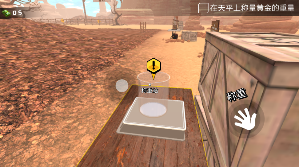 淘金热矿工模拟器3D无限金币版 淘金热矿工模拟器3D无限金币版(Gold Rush 3D Miner Simulator)