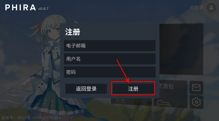 phira免费 phira免费