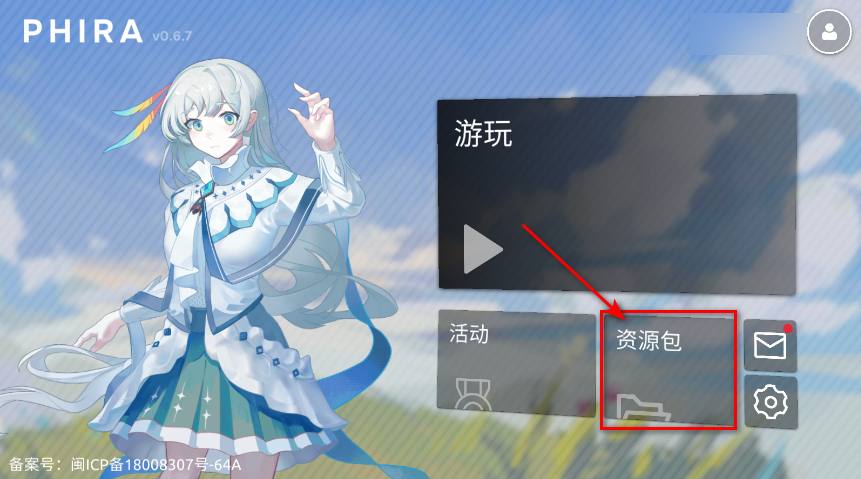 phira免费 phira免费