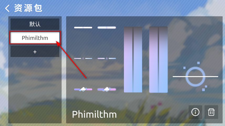phira免费 phira免费
