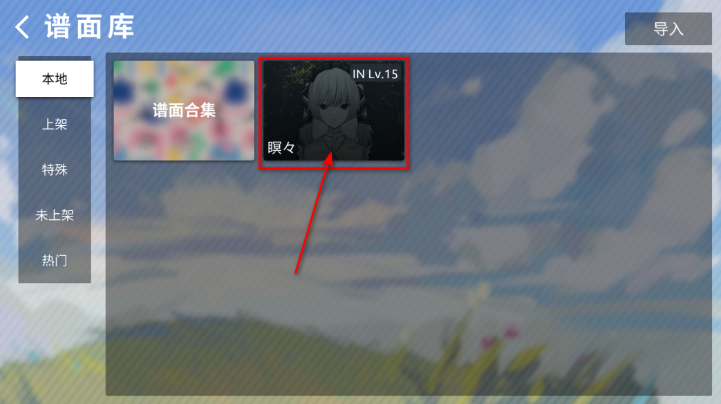 phira免费 phira免费