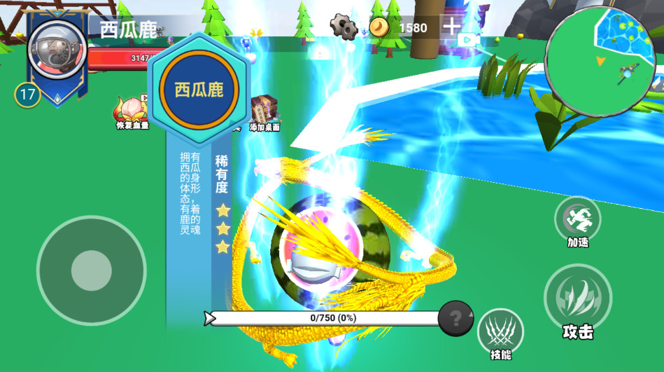 遗忘大陆吞噬进化免广告 遗忘大陆吞噬进化免广告