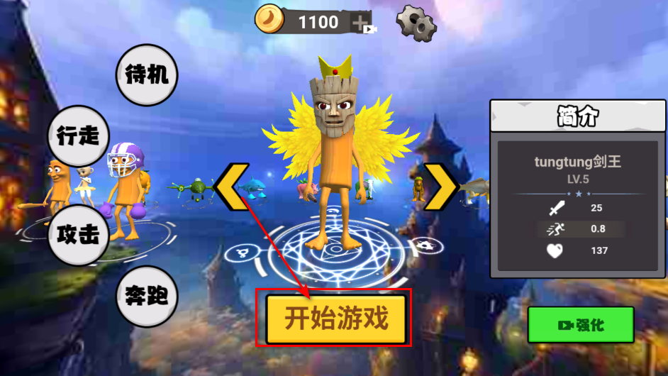 遗忘大陆吞噬进化免广告 遗忘大陆吞噬进化免广告