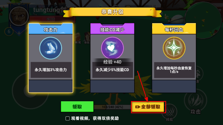 遗忘大陆吞噬进化免广告 遗忘大陆吞噬进化免广告