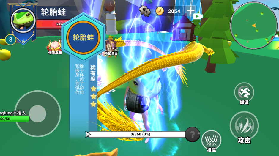 遗忘大陆吞噬进化免广告 遗忘大陆吞噬进化免广告
