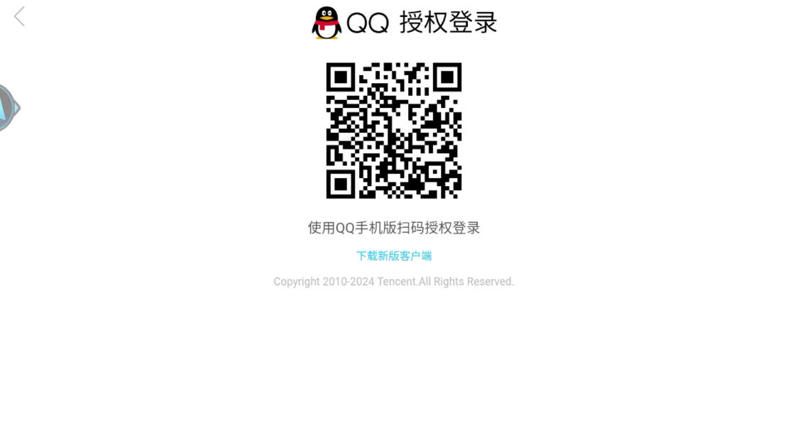 云qq飞车手游最新版本 云qq飞车手游最新版本