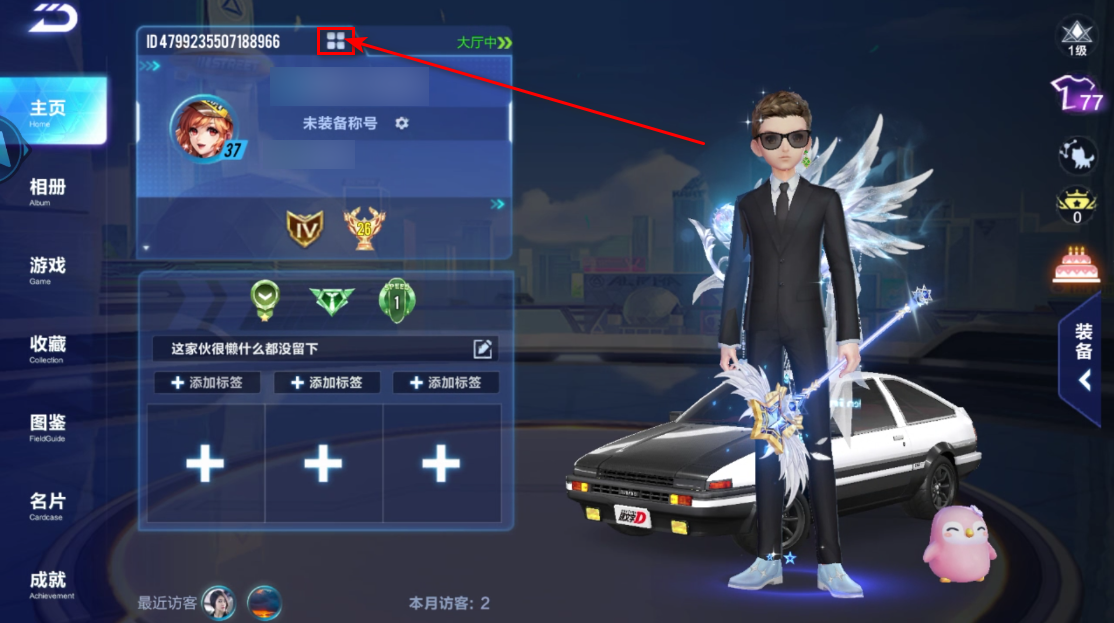 云qq飞车手游最新版本 云qq飞车手游最新版本