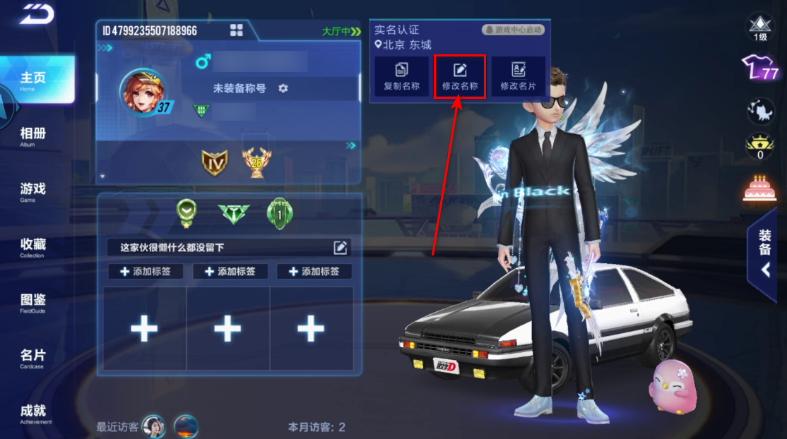 云qq飞车手游最新版本 云qq飞车手游最新版本
