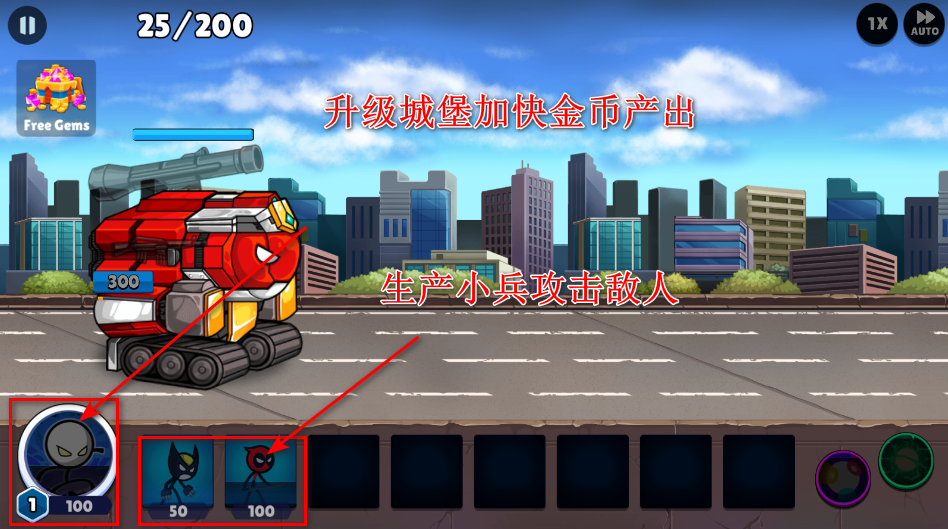英雄战争超级火柴人防御内购版