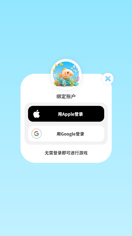 阿奎里亚官方版