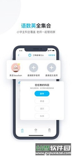 小盒老师学生版(小盒学生)