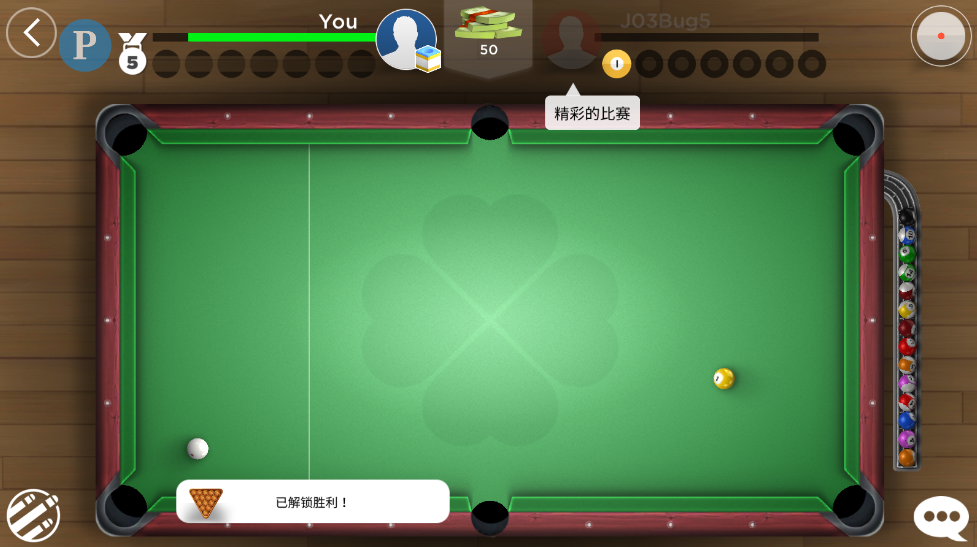 台球之王内置菜单 台球之王内置菜单(Kings of Pool)