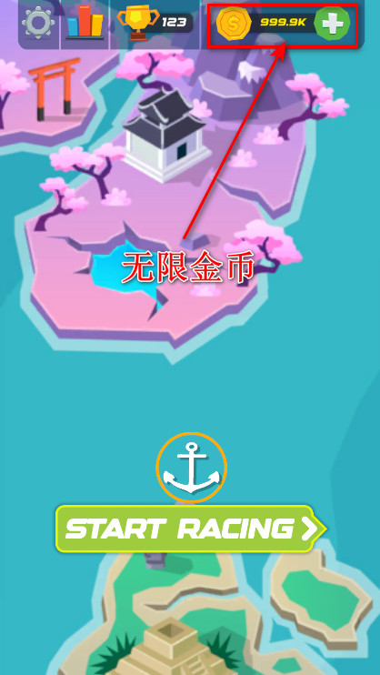船王赛事大师无限金币版 船王赛事大师无限金币版