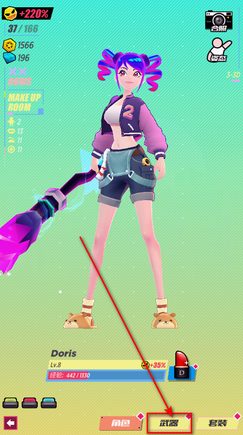 战斗少女跑酷最新版2026