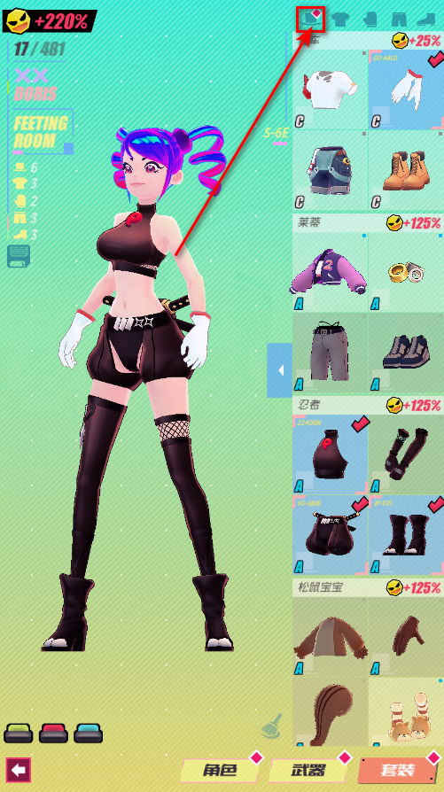 战斗少女跑酷最新版2026