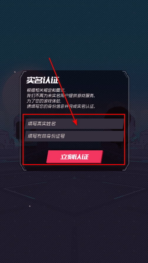 战斗少女跑酷最新版2026