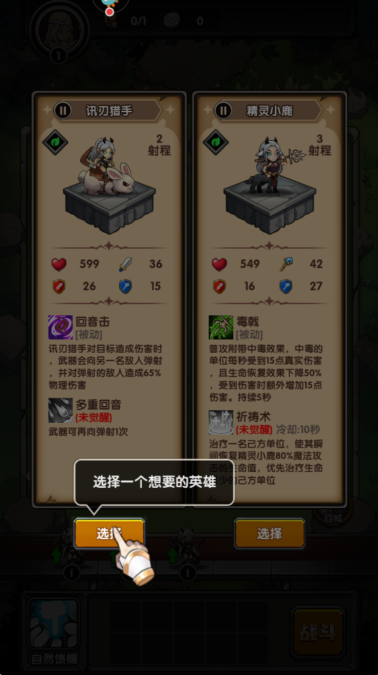 image.png 刺激大闯关2026