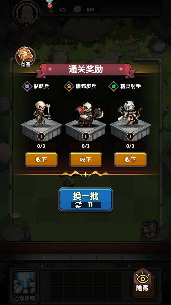 image.png 刺激大闯关2026