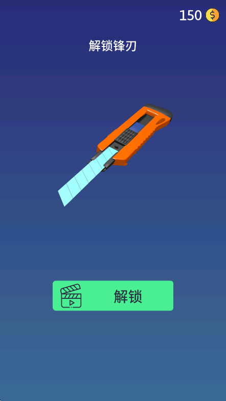 来切我呀中文版 来切我呀中文版