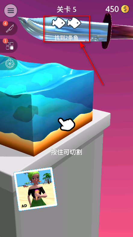 来切我呀中文版 来切我呀中文版