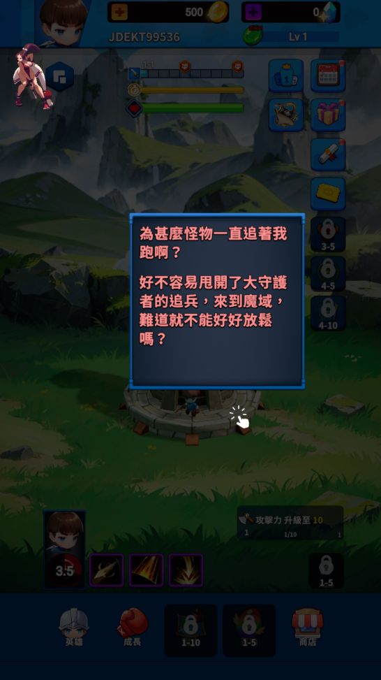 image.png 塔之旅者内置菜单版