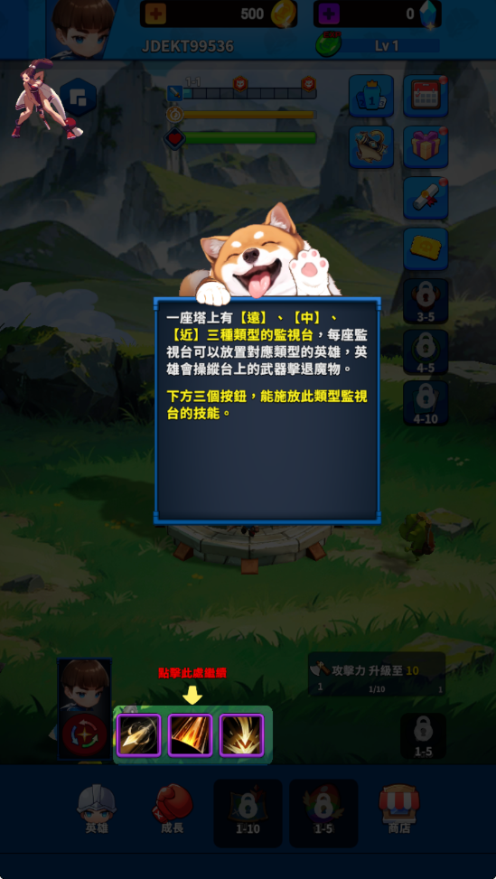 image.png 塔之旅者内置菜单版