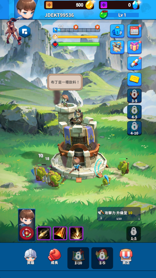 image.png 塔之旅者内置菜单版
