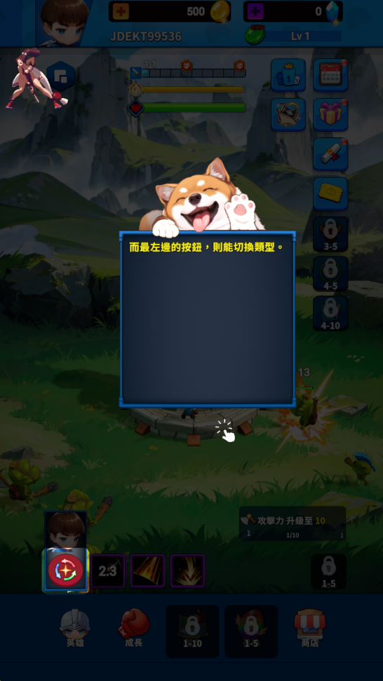 image.png 塔之旅者内置菜单版