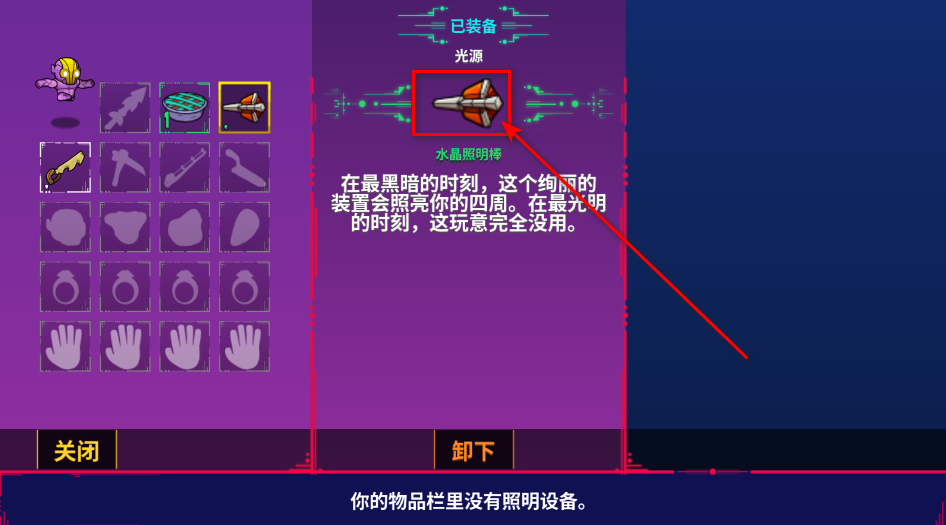 崩溃大陆最新版本 崩溃大陆最新版本(Crashlands)
