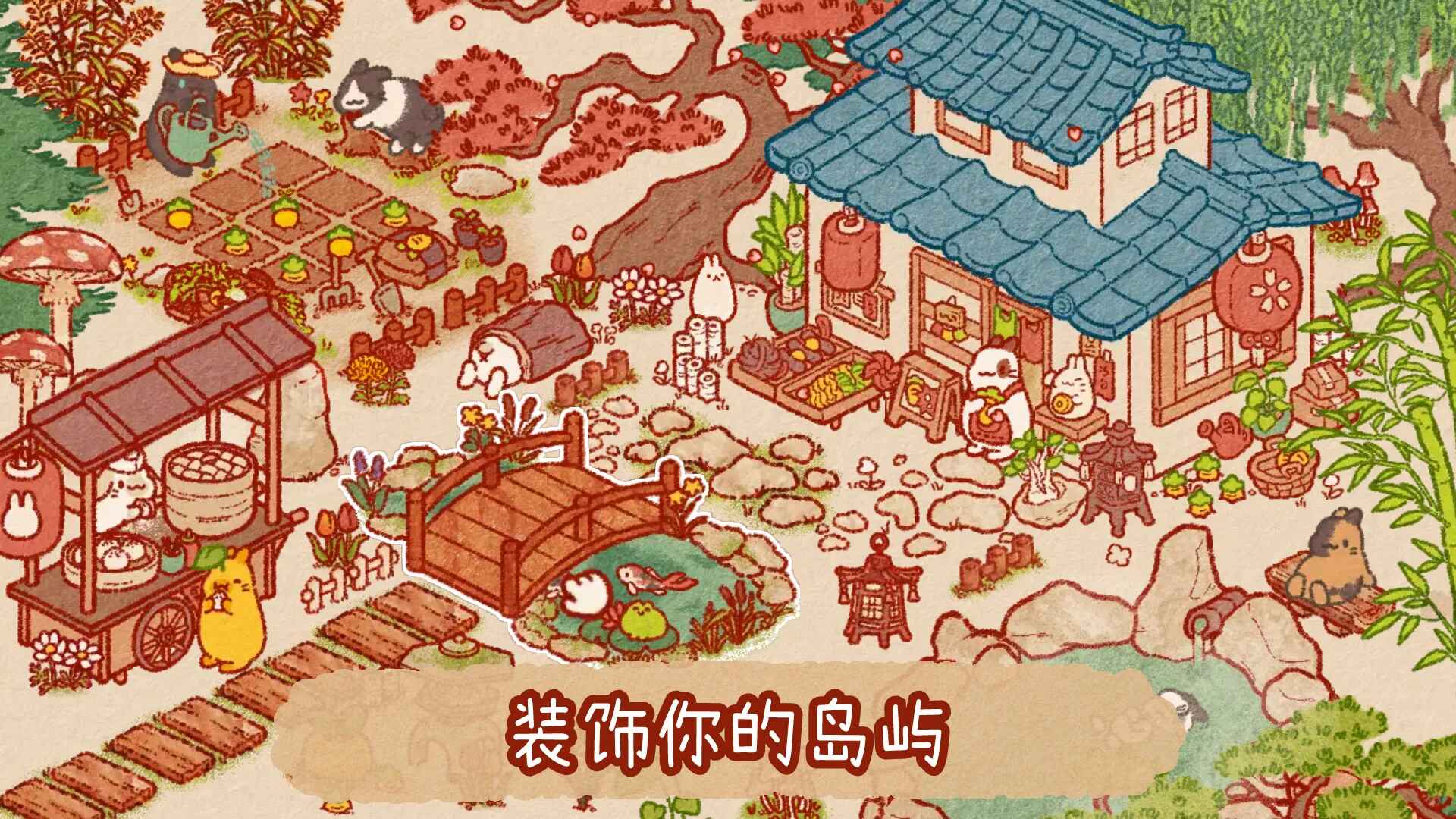 兔兔岛安卓正版 兔兔岛安卓正版(Usagi Shima)